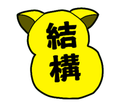 799477312