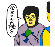 799477330