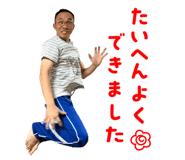 799477370