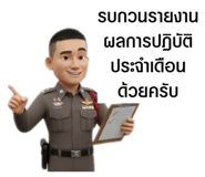 799484303