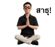 799484305