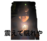799508213
