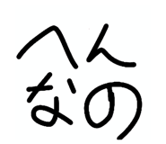 799518396