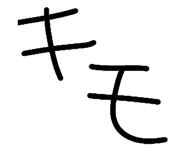 799518402