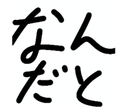 799518408