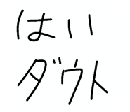 799518413