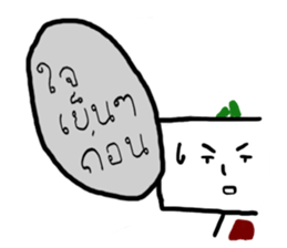 7995302