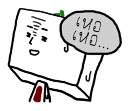 7995312