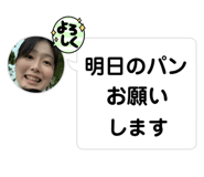 799545372