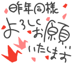 799553443