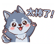 799556756