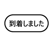 799568305