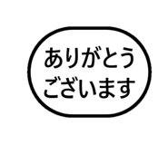799568307