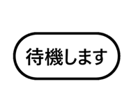 799568310