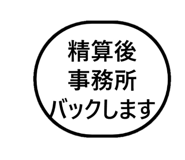 799568321