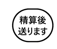799568322