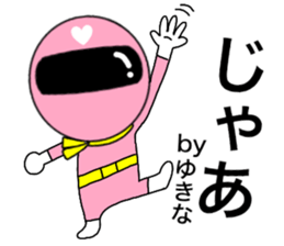 79958476