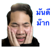 799594300