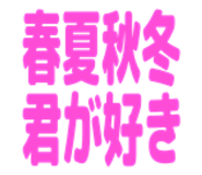 799598042