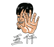 799608089