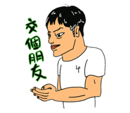799608094
