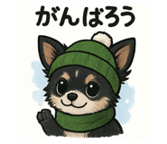799643420