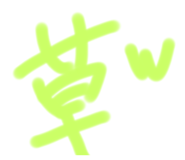 799696254