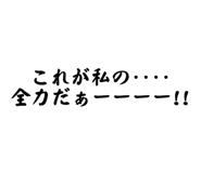 799697689