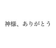 799704106