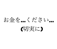 799704107
