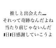 799704109