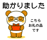 799707505