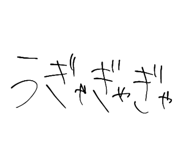799709785
