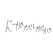 799709790