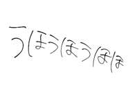 799709792