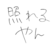 799709804