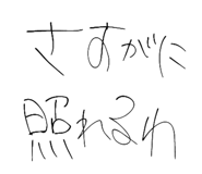 799709806