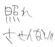 799709809