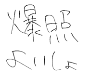 799709812