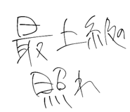 799709814