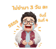 799733770