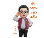 799733774