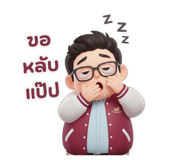 799733782