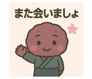 799733843