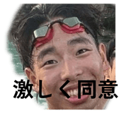 799736174