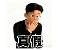 799744725
