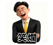 799744726