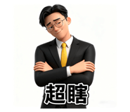 799744736
