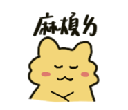799745299