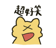 799745302